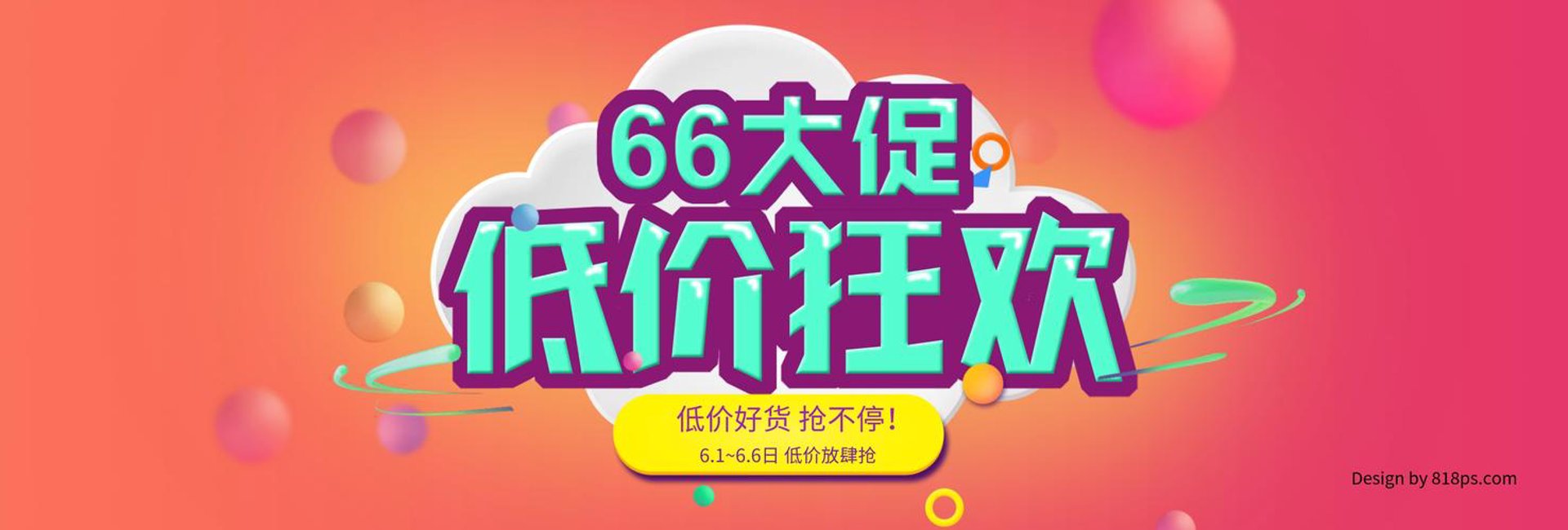 铭联岗装饰